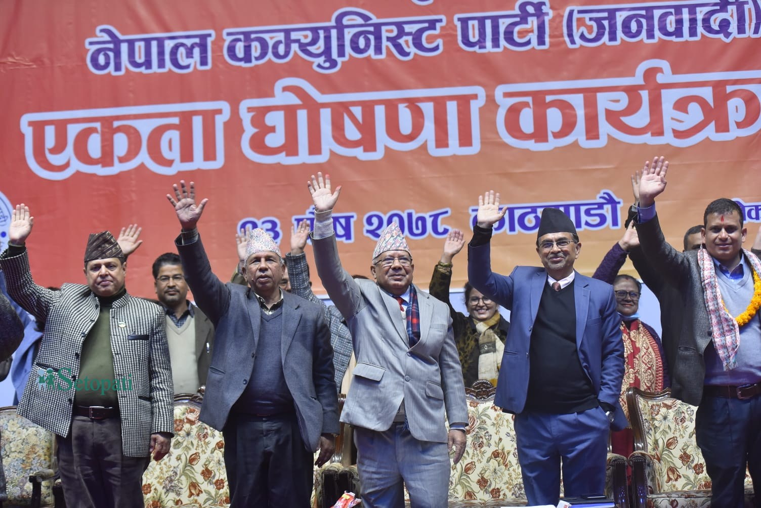 फाइल तस्बिर